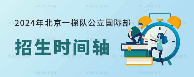 2024걱һ(du)(gu)Hr(sh)gSʲôr(sh)Ո(qng)(gu)H