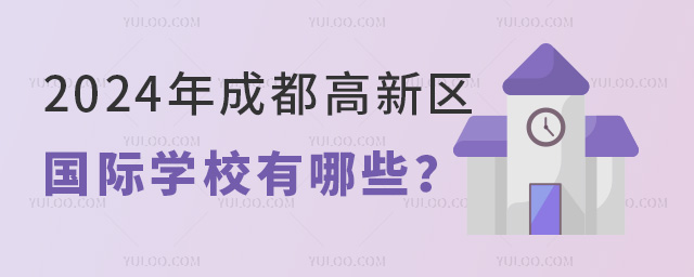 2024ɶ^(q)HWУЩ