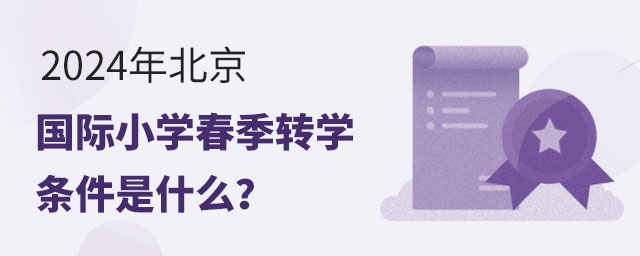 2024걱(gu)HСW(xu)D(zhun)W(xu)lʲô.jpg