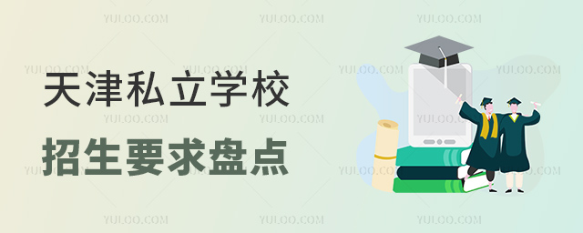 ˽W(xu)УҪPc(din)