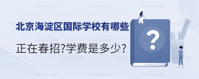 2024걱^(q)(gu)HW(xu)УЩڴ