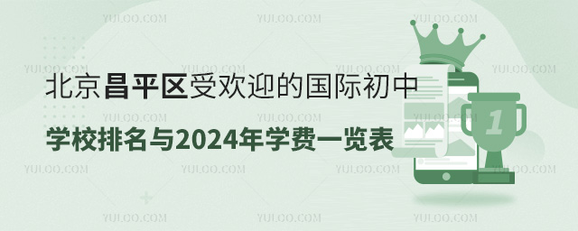 ƽ^(q)ܚgӭćHЌWУc2024WMһ[