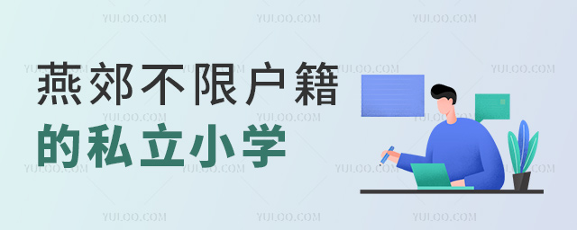 ོޑ(h)˽СW(xu)