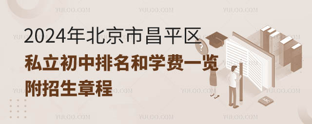 вƽ^(q)˽͌W(xu)M.jpg