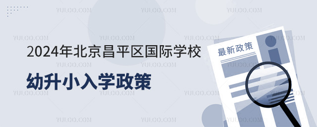 2024걱ƽ^(q)HW(xu)УСW(xu)
