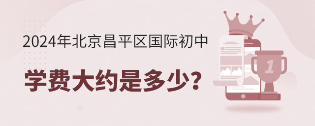 2024걱ƽ^(q)HЌW(xu)M(fi)sǶ