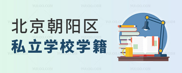 ꖅ^(q)˽W(xu)УW(xu)