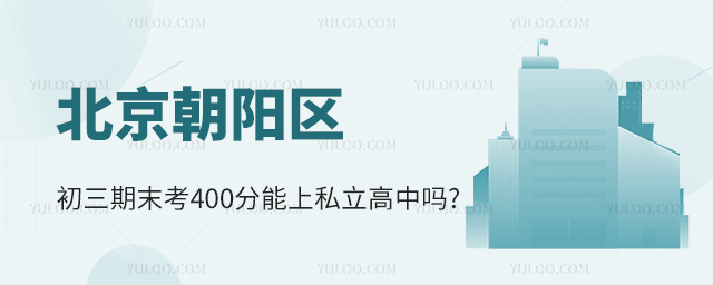 ꖅ^(q)ĩ400˽І