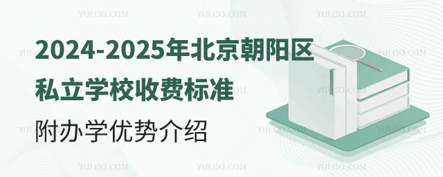 ꖅ^(q)˽W(xu)УM(fi)(bio)(zhn).jpg