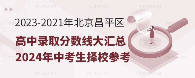 2021-2023걱ƽ^(q)ȡ?jn)?sh)R2024пУ