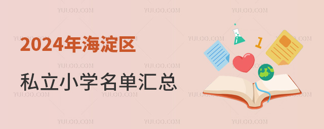 2024꺣^(q)˽СW΅R