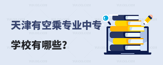 пճˌI(y)ЌW(xu)УЩ