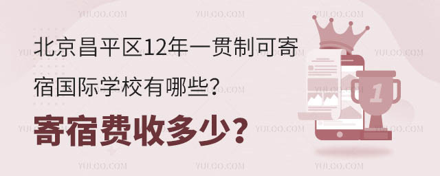 ƽ^(q)12һ؞ƿɼއHW(xu)УЩ