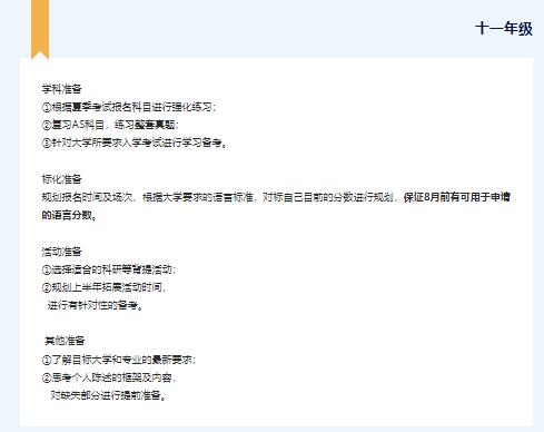 ZW(xu)Hn11꼉W(xu)Ӵk(w)