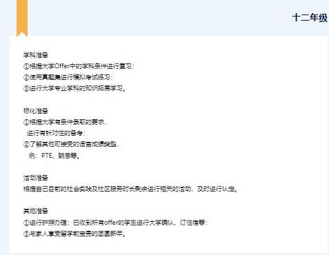 ZW(xu)Hn12꼉W(xu)Ӵk(w)