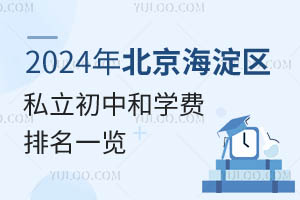2024걱к^(q)˽к͌W(xu)Mһ[³
