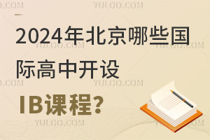 2024걱ЩH_O(sh)IBṇ