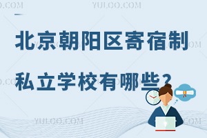 2024걱ꖅ^(q)˽W(xu)УЩW(xu)УM(fi)һ[