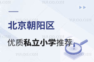 ꖅ^(q)(yu)|(zh)˽СW(xu)]2024СLղ
