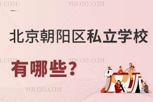 ꖅ^(q)˽W(xu)УЩW(xu)M(fi)FF