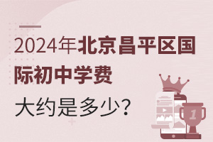 2024걱ƽ^(q)HЌW(xu)M(fi)sǶ