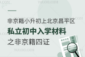 ǾСϱƽ^(q)˽W(xu)֮ǾC