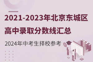 2021-2023걱|ǅ^(q)ȡ֔(sh)R2024пУ