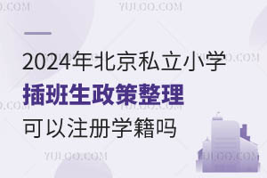 2024걱˽СWעԌW