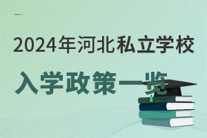 2024ӱ˽W(xu)УW(xu)һ[W(xu)У]