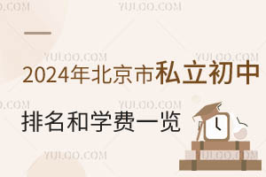 2024걱˽͌W(xu)Mһ[³