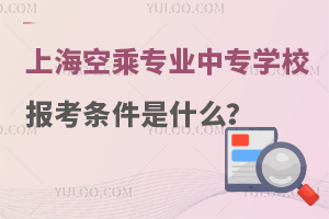Ϻпճˌ(zhun)I(y)Ќ(zhun)W(xu)У(bo)lʲô