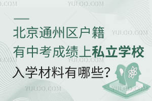 ͨ݅^(q)пɿ˽W(xu)УW(xu)Щ