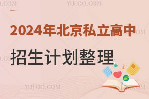 2024걱˽Ӌ(j)³