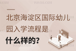 ^(q)(gu)H׃@W(xu)ʲôӵ