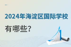 2024꺣^(q)HWУЩ