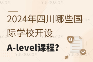 2024ĴЩHWУ_O(sh)A-levelṇ