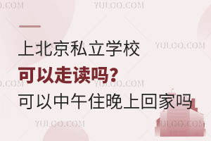 ϱ˽WУxסУϻؼ҆᣿