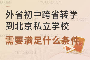 ʡпʡD(zhun)W˽WУҪMʲôl