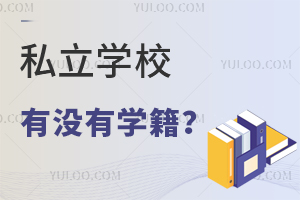 ڱ˽W(xu)УЛ]ЌW(xu)ôܫ@ÌW(xu)