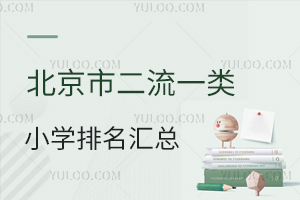 2024걱жһСW(xu)R/˽СW(xu)
