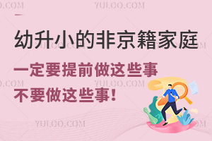 Ԫ2024СķǾͥһҪǰˌCҪ@2