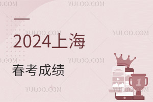 2024Ϻɿ(j)123չ߀@ЩҪr(sh)gc(din)Ո(qng)ע⣡
