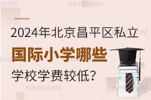 2024걱ƽ^(q)˽HСWЩWУWM^ͣ