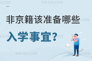 2024Ǿԓ(zhn)ЩW(xu)@c(din)ǰˌ