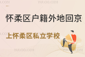 ^(q)ػؾϑ^(q)˽W(xu)УҪMЩW(xu)l