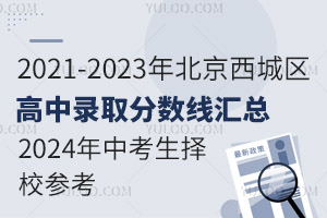 2021-2023걱ǅ^(q)ȡ֔(sh)R2024пУ