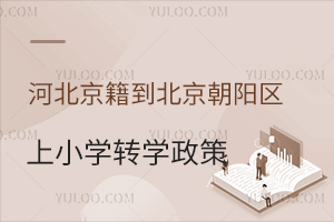 ӱꖅ^(q)СW(xu)D(zhun)W(xu)Ԕ/˽СW(xu)
