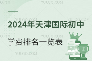 2024HЌW(xu)M(fi)һ[