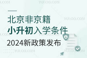 ǾСW(xu)l2024߰l(f)L(zhng)ٿ