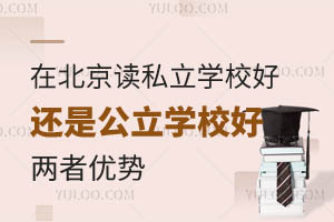 ڱx˽WУ߀ǹWУ߸ʲô(yu)ӄ